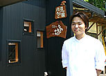 又野さん